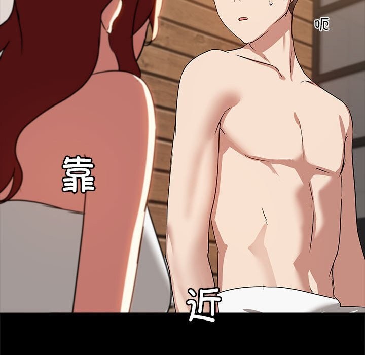 57P - 共享男友/出租男友