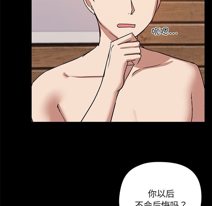 62P - 共享男友/出租男友