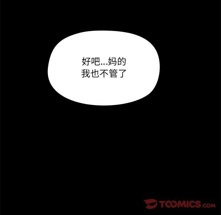 66P - 共享男友/出租男友