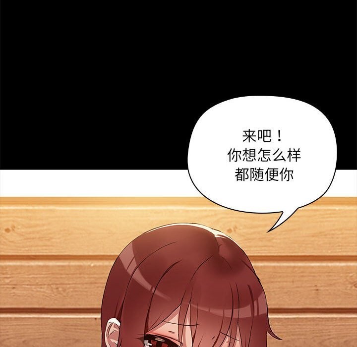 70P - 共享男友/出租男友