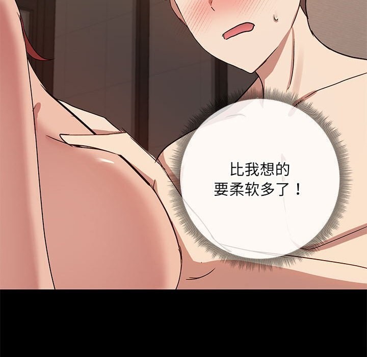 78P - 共享男友/出租男友