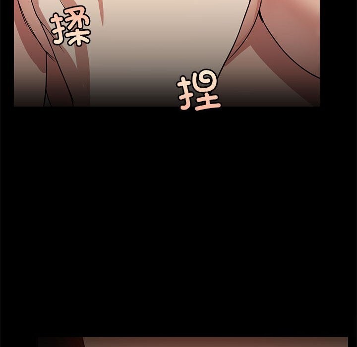 82P - 共享男友/出租男友