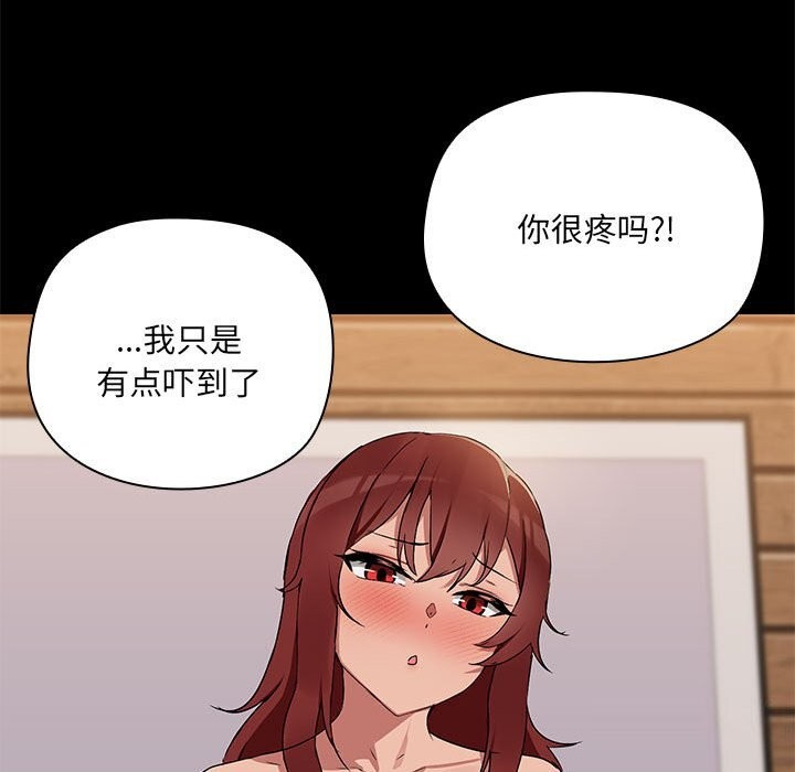 86P - 共享男友/出租男友