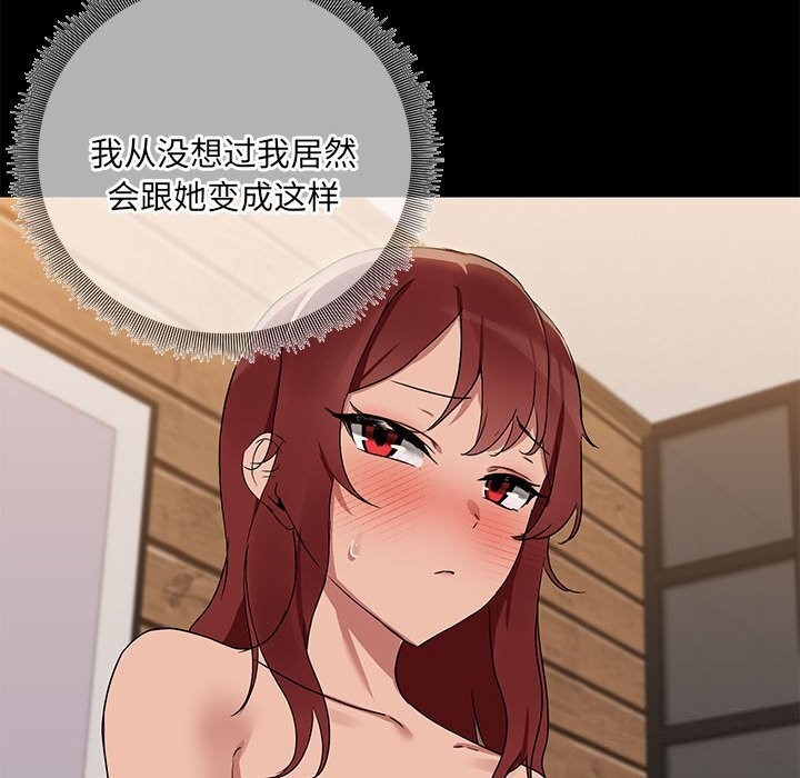 92P - 共享男友/出租男友