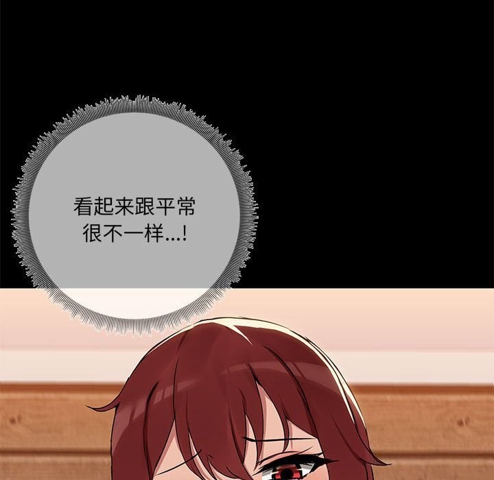 97P - 共享男友/出租男友