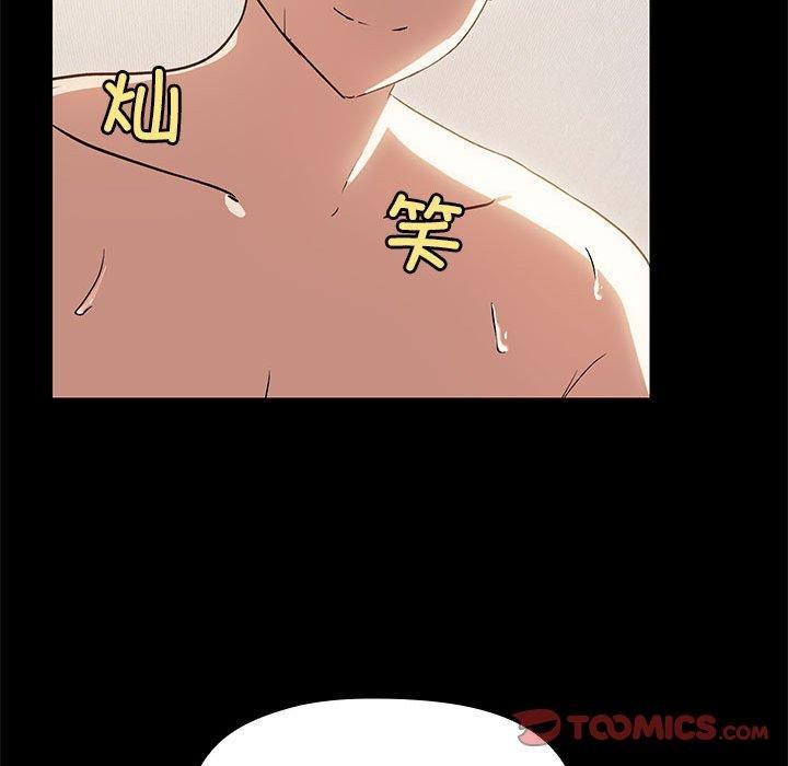 106P - 共享男友/出租男友