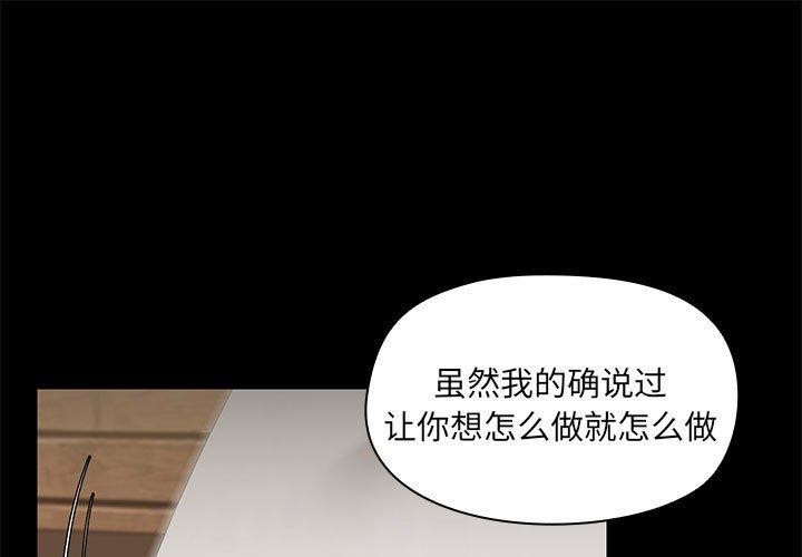 1P - 共享男友/出租男友
