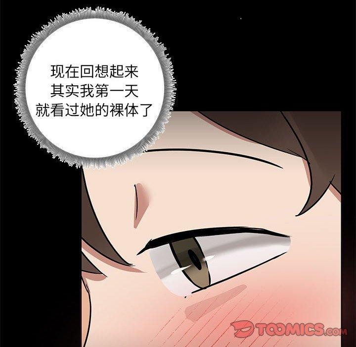 22P - 共享男友/出租男友