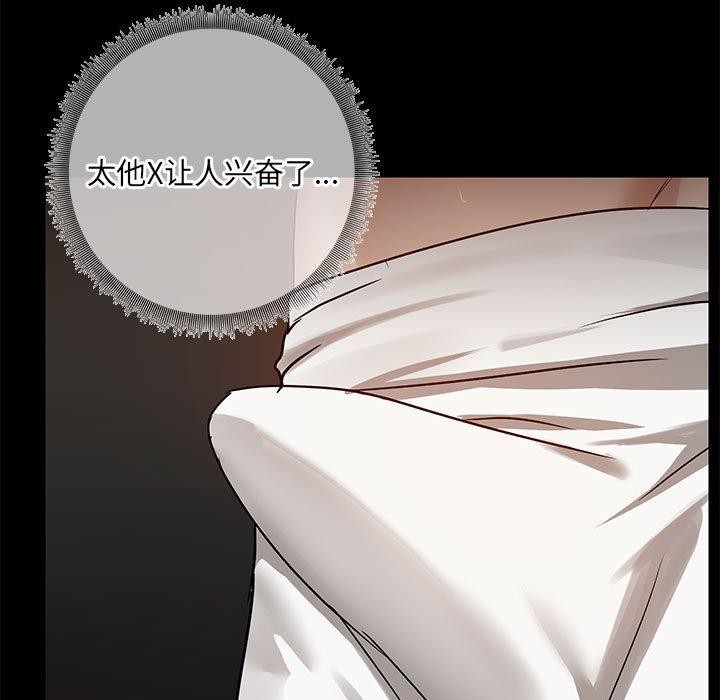 25P - 共享男友/出租男友
