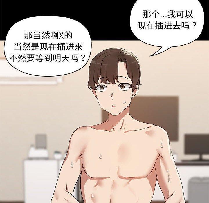30P - 共享男友/出租男友