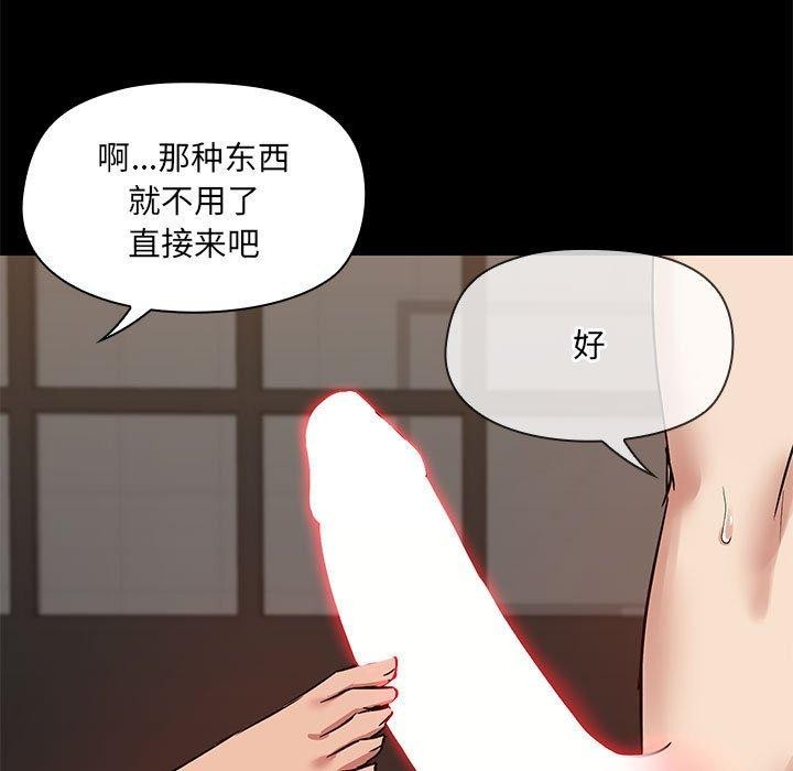 33P - 共享男友/出租男友