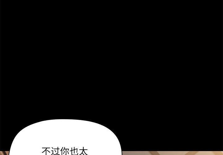 3P - 共享男友/出租男友