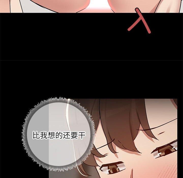 43P - 共享男友/出租男友