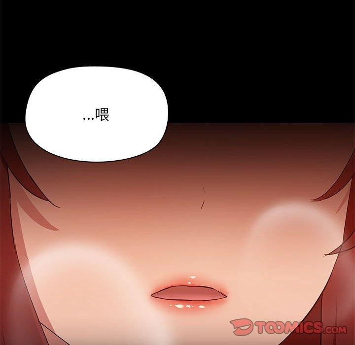 46P - 共享男友/出租男友
