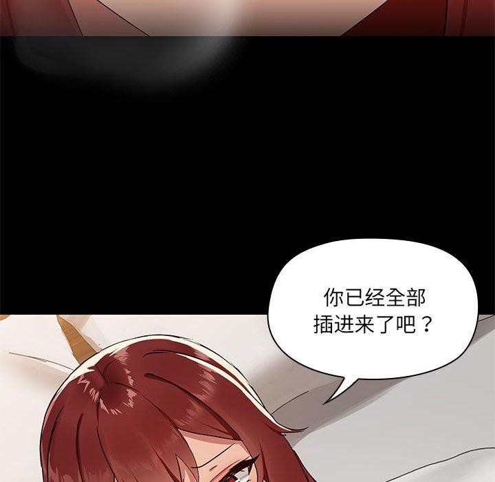 47P - 共享男友/出租男友