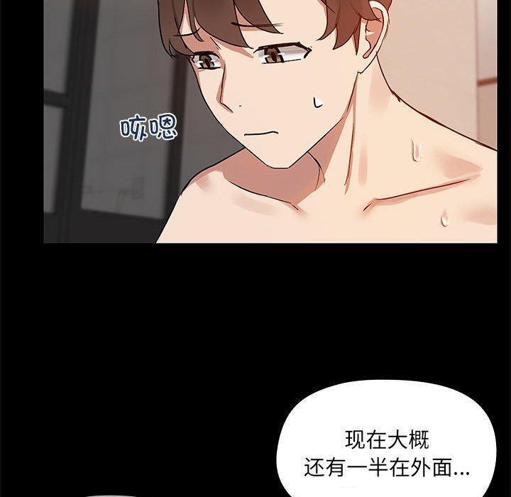 50P - 共享男友/出租男友