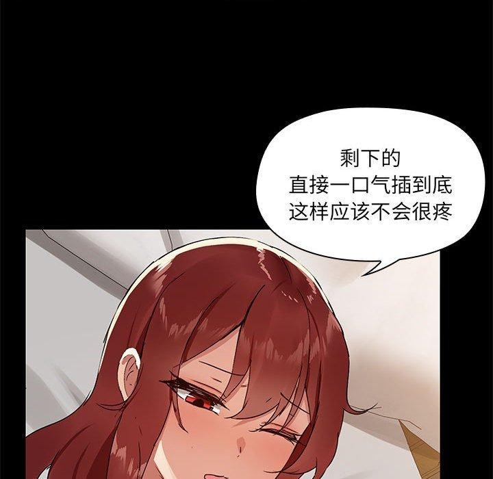 52P - 共享男友/出租男友
