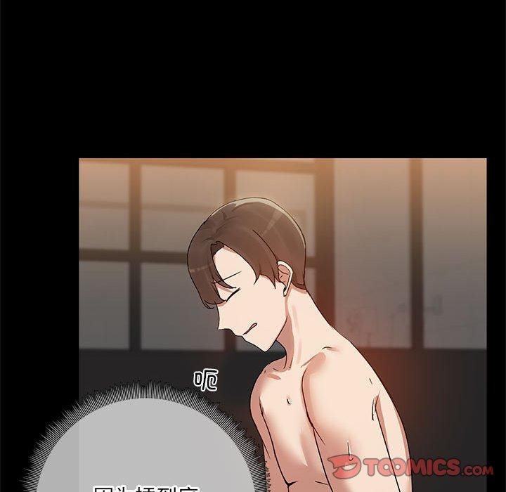 58P - 共享男友/出租男友