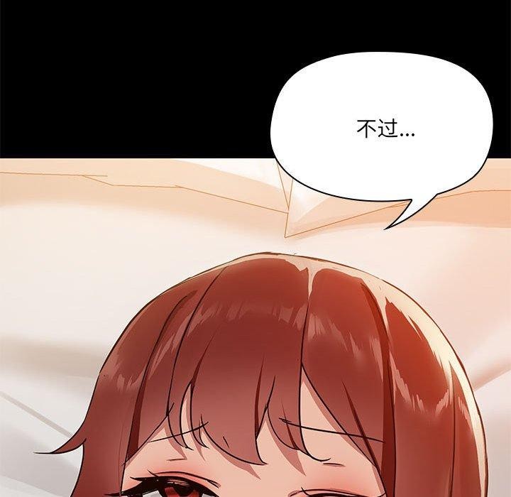 64P - 共享男友/出租男友