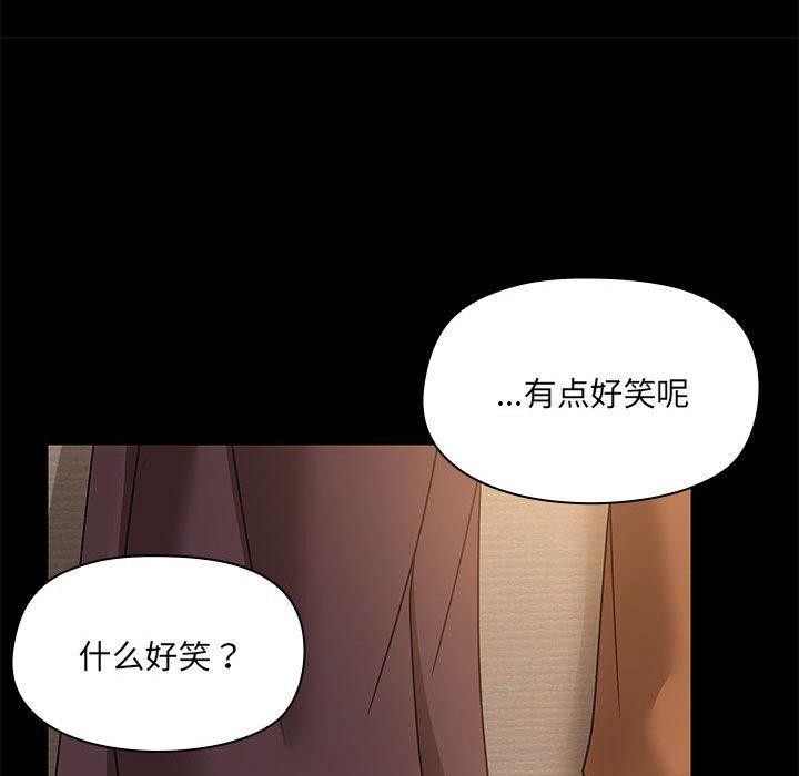 69P - 共享男友/出租男友