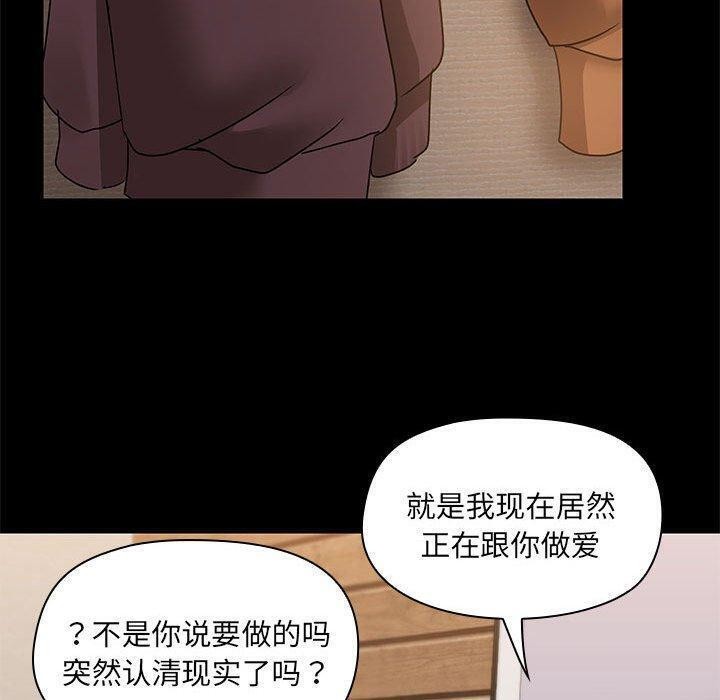 70P - 共享男友/出租男友