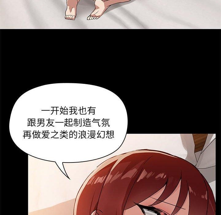 77P - 共享男友/出租男友