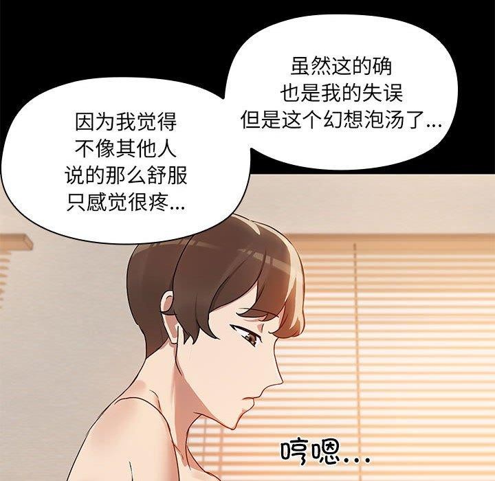 79P - 共享男友/出租男友