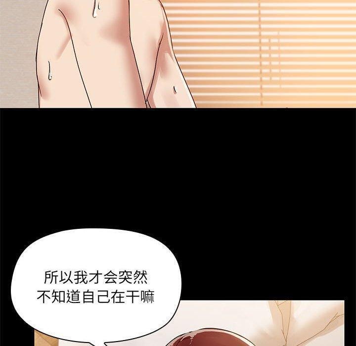 80P - 共享男友/出租男友