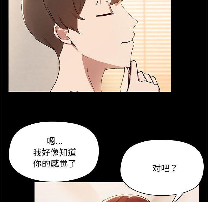83P - 共享男友/出租男友