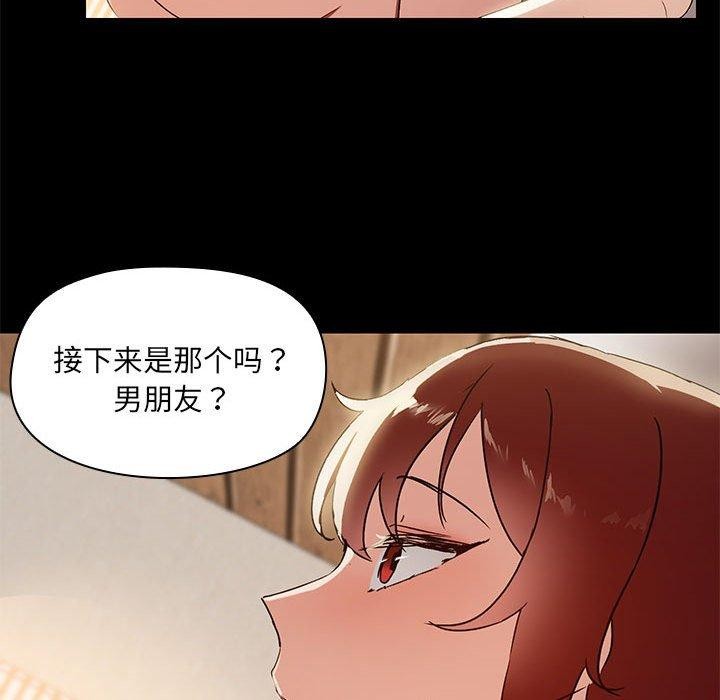 91P - 共享男友/出租男友