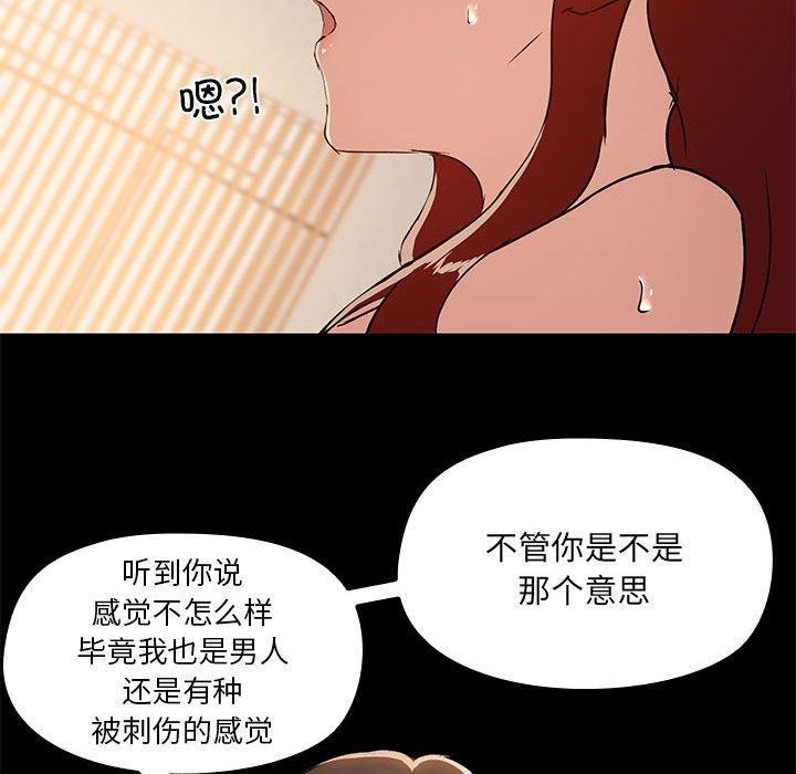 92P - 共享男友/出租男友