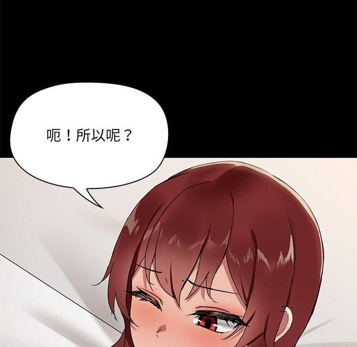 99P - 共享男友/出租男友