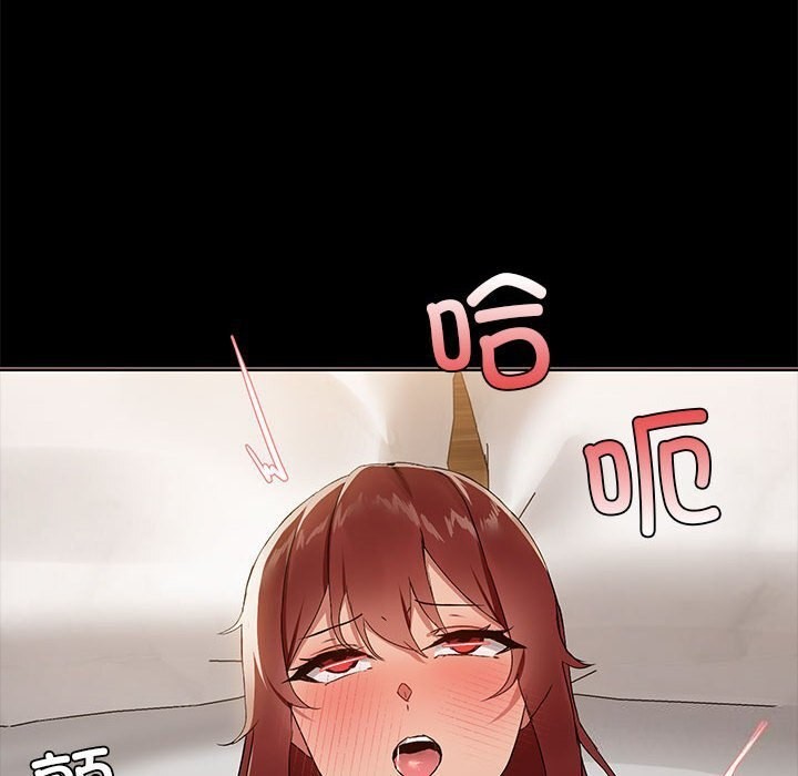 105P - 共享男友/出租男友