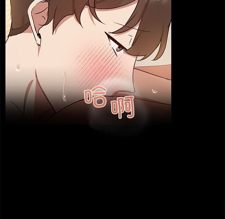 114P - 共享男友/出租男友