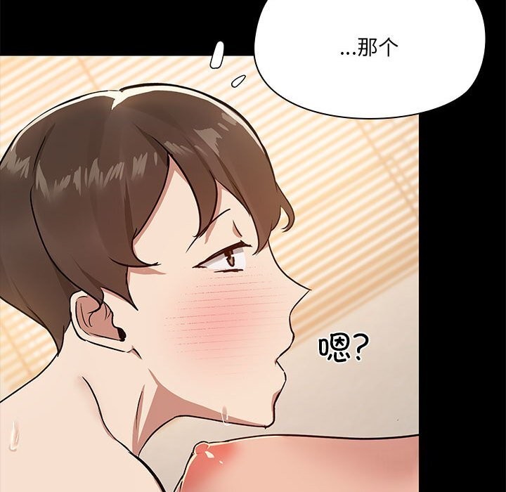 117P - 共享男友/出租男友