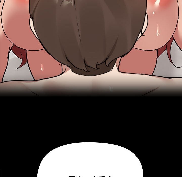 120P - 共享男友/出租男友