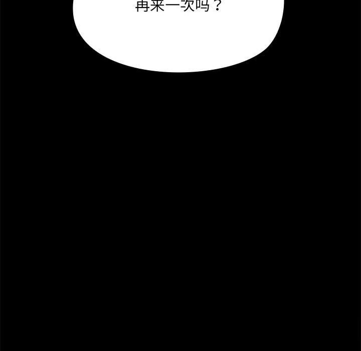 121P - 共享男友/出租男友