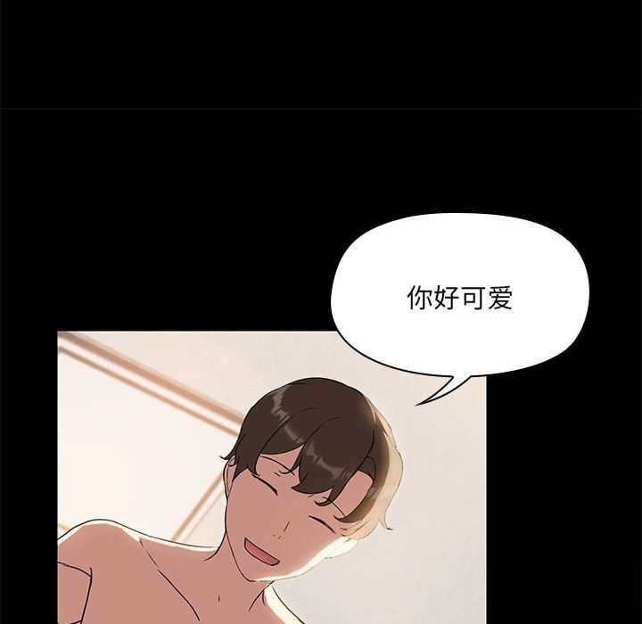 16P - 共享男友/出租男友