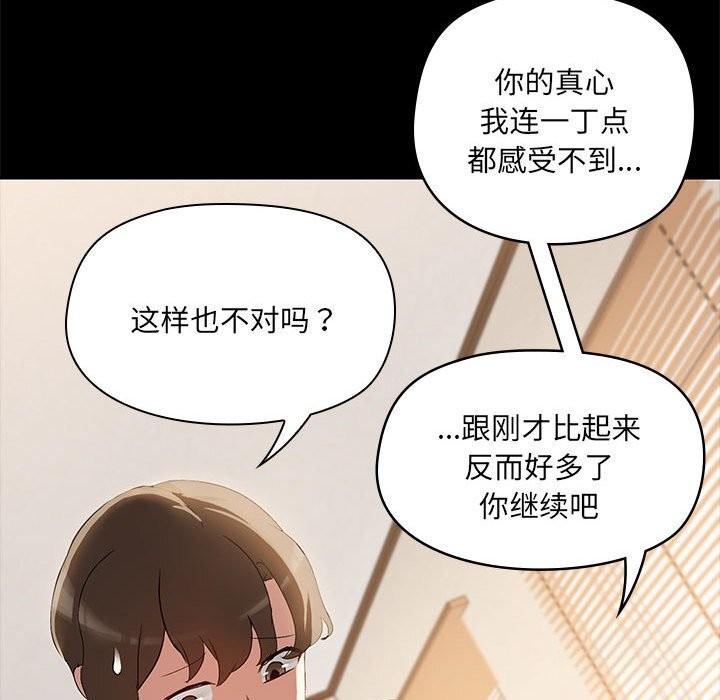 19P - 共享男友/出租男友