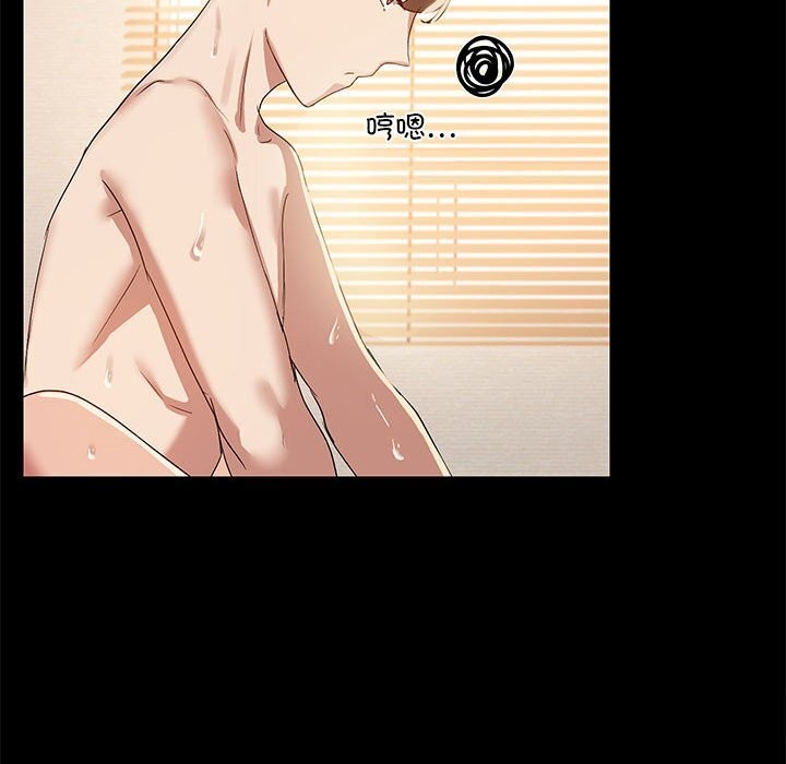22P - 共享男友/出租男友