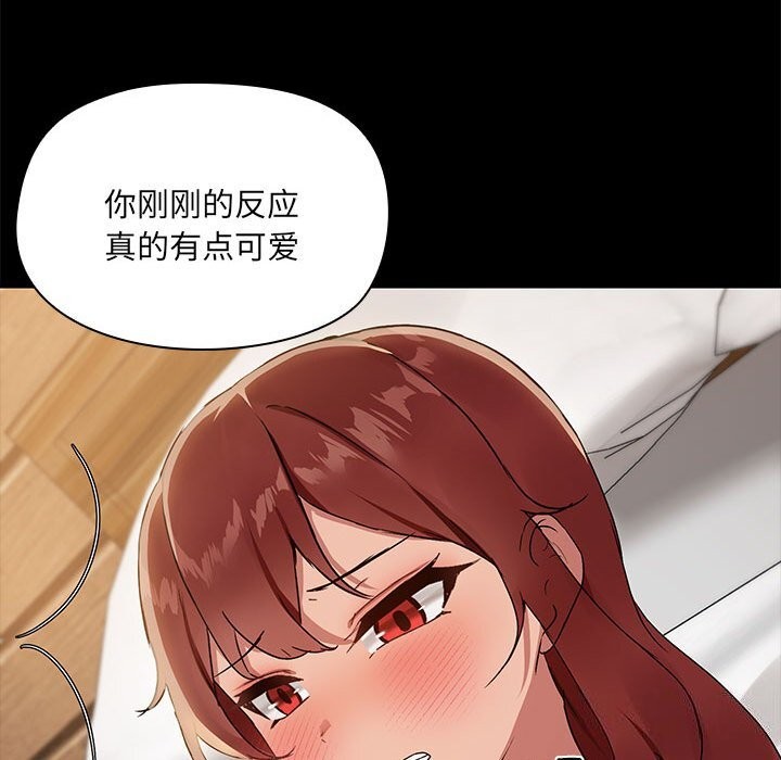 26P - 共享男友/出租男友