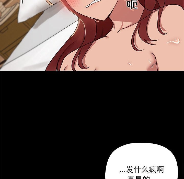 27P - 共享男友/出租男友