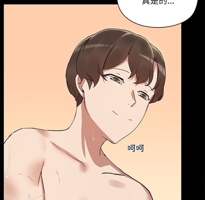 28P - 共享男友/出租男友
