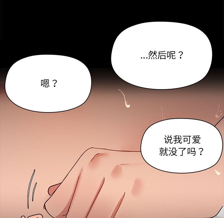 31P - 共享男友/出租男友