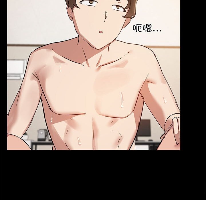 33P - 共享男友/出租男友