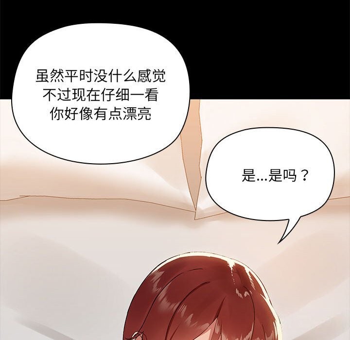 34P - 共享男友/出租男友