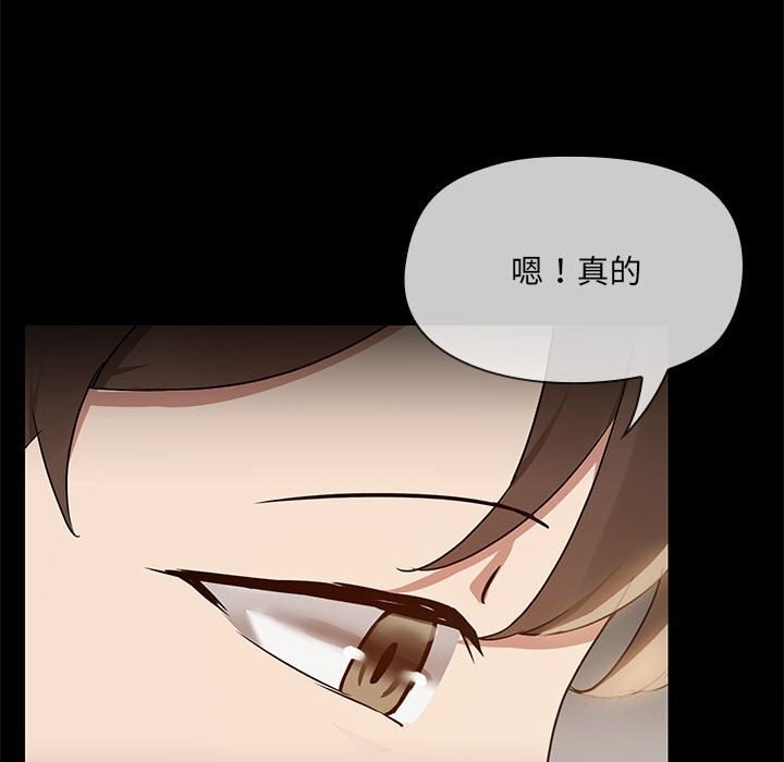 37P - 共享男友/出租男友