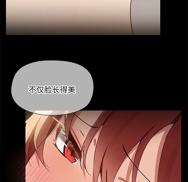 38P - 共享男友/出租男友