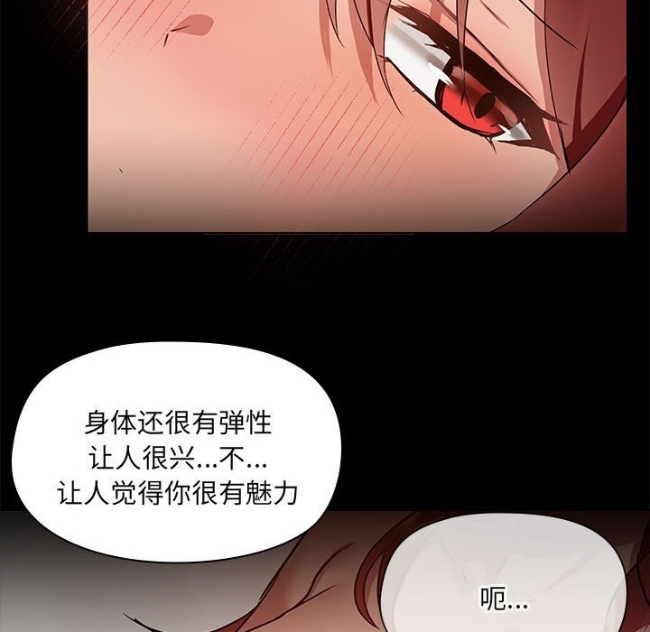 39P - 共享男友/出租男友