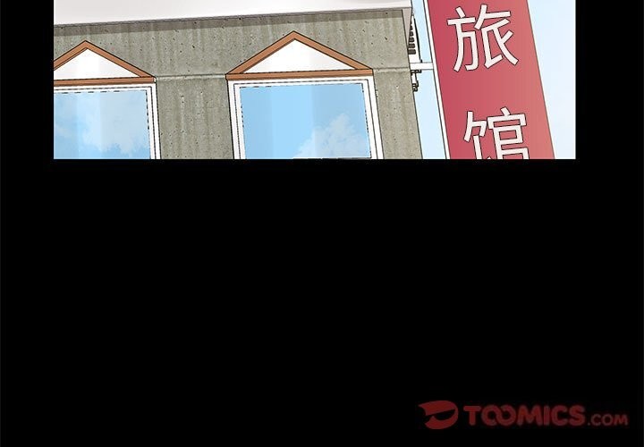 3P - 共享男友/出租男友